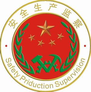 職業(yè)病預(yù)防檢查