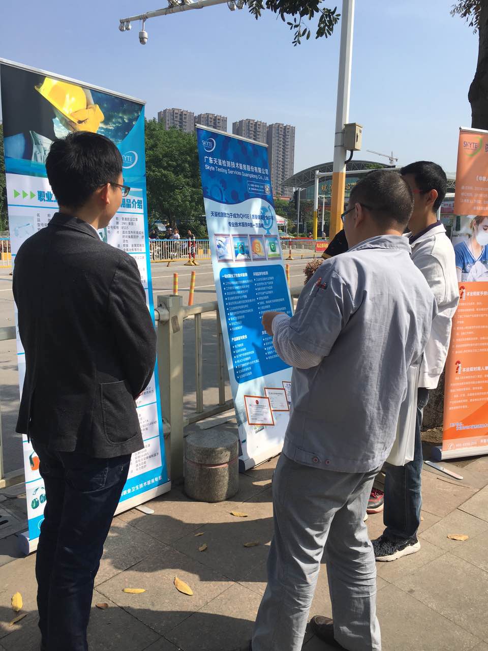 職業病防治宣傳