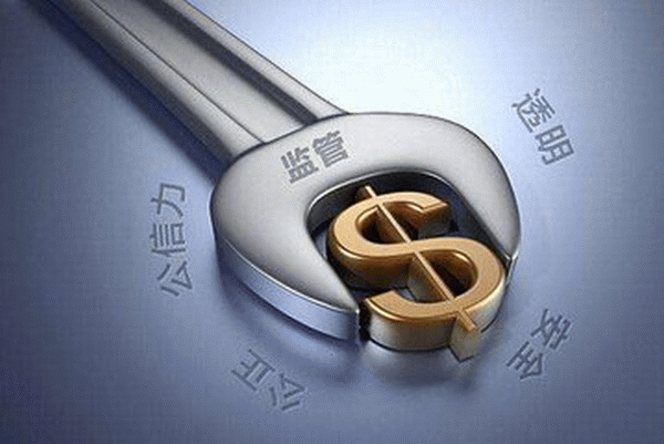 職業衛生監管