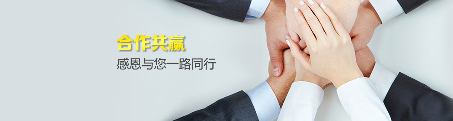 投資者關系