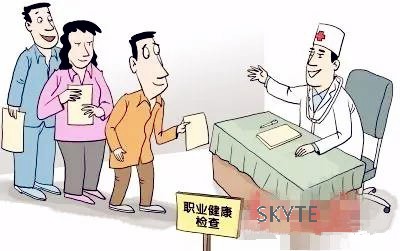 崗前未安排員工做職業體檢，深圳一企業充當“接盤俠”被罰7.5萬