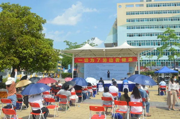 “一切為了勞動者健康”，南山區《職業病防治法》宣傳周啟動儀式隆重舉行！