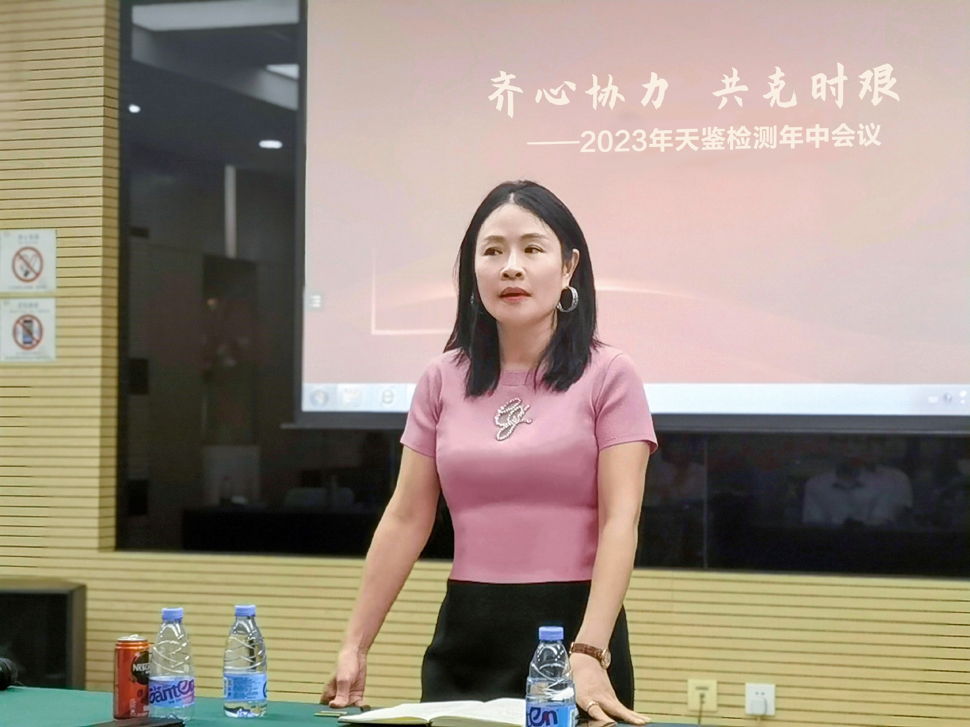 黃總發言.jpg