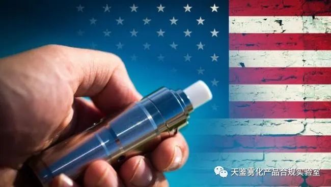 最新消息！美國已有八州明確電子煙產品登記法案，合規門檻降低