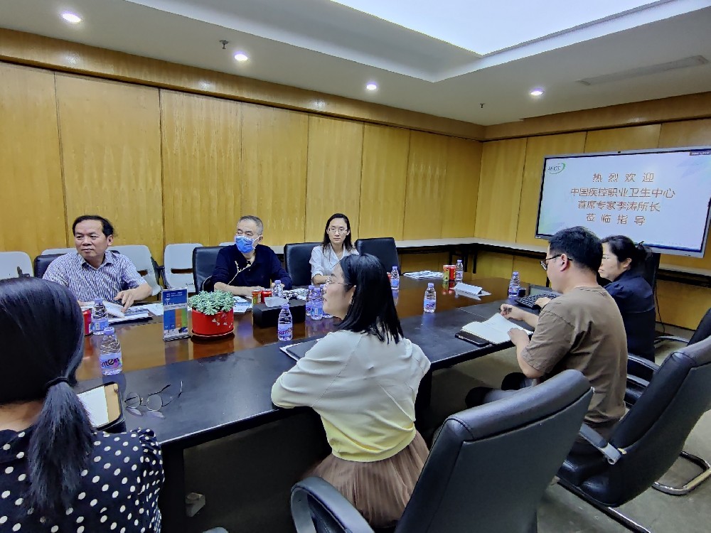 中國疾控職業衛生中心專家團隊蒞臨我司指導工作