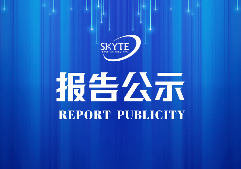 工作場所職業危害因素濃度未達行動水平，職業健康體檢的必要性？