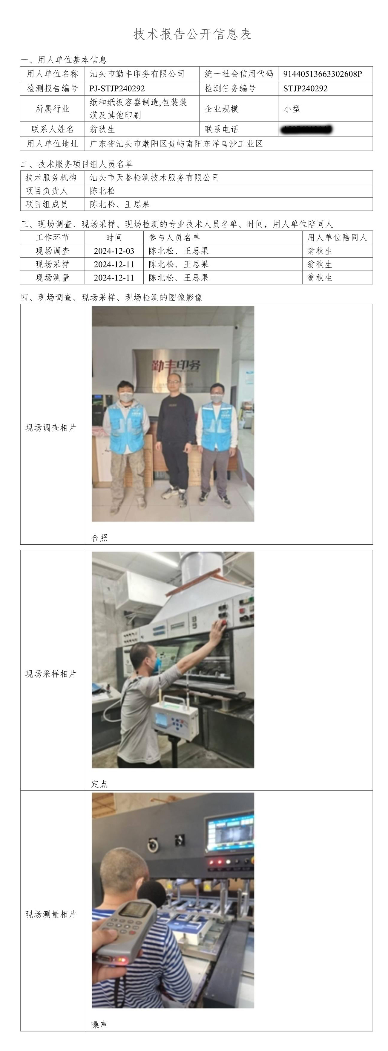 0_0_2.jpg